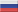 Flags ru.gif