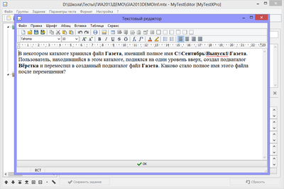Editor open texteditor2.png